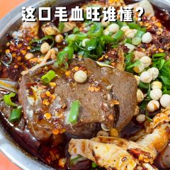 煎茶张血旺总店 User Photo