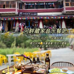 巴蜀大将火锅(九寨沟店) User Photo