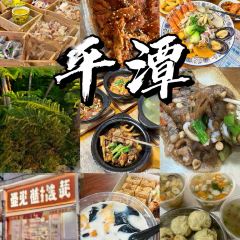 郭爸烧仙草(西航·潭人街店) User Photo