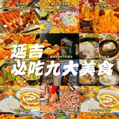 东村新派韩餐(延大店) User Photo