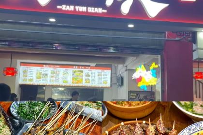 天一香卤(和顺店)