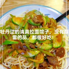 Mu Dan Jiang Xia Wei Yi Guo Ji Da Jiu Dian·Shui Yin Ri Ben Liao Li User Photo