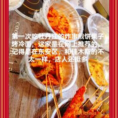 Mu Dan Jiang Xia Wei Yi Guo Ji Da Jiu Dian·Shui Yin Ri Ben Liao Li User Photo