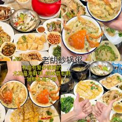 潮卤道卤水火锅·概念店 User Photo