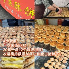 樑掌門老樑幹挑（鳳凰路店）張用戶圖片