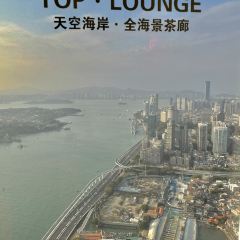 Top Lounge 여행 사진