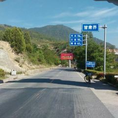 江洛镇 여행 사진
