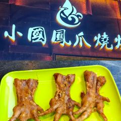 San Sheng Xuan HuiMin JiaoZi User Photo