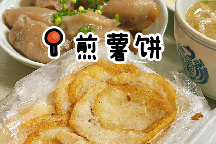 胜泉小吃(太平桥店)