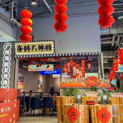 椰林海鲜码头(番禺万达店) User Photo