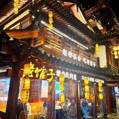 湧金楼 User Photo