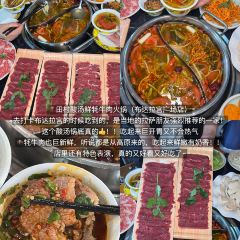 Meiweirouhuimi Restaurant 여행 사진