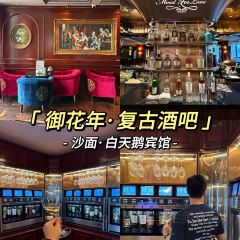 GUANGZHOU MOOD FOR LOVE WINE BAR 여행 사진