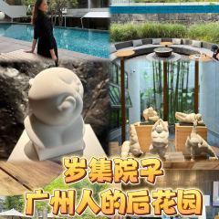 Suyab Courtyard User Photo