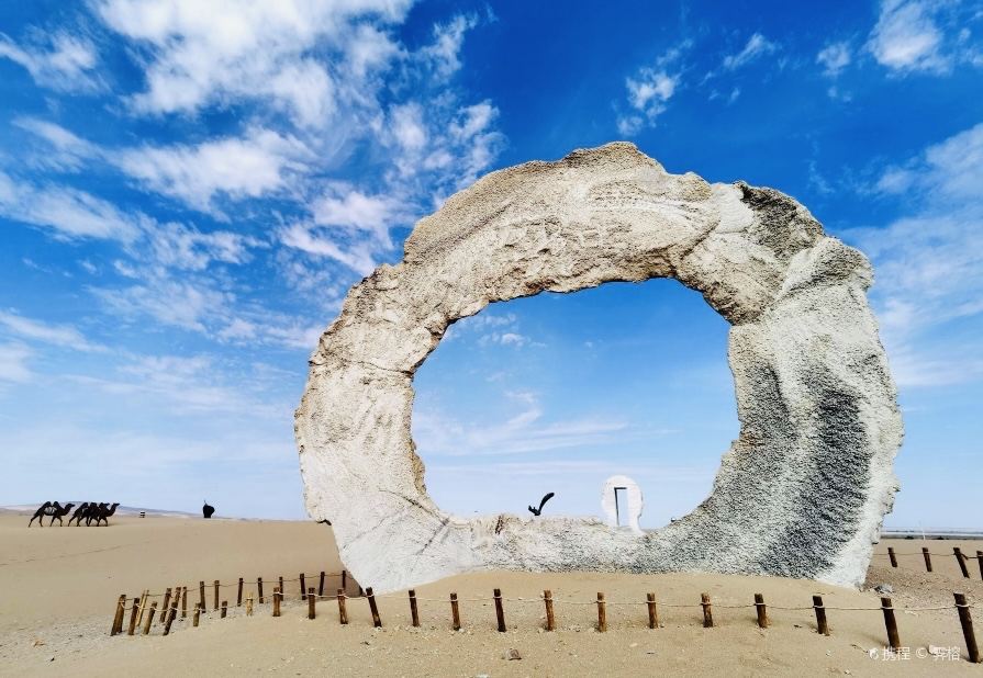 Desert Sculpture Park