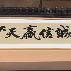 山仔饭店·客家美食地标店 User Photo
