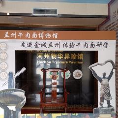 兰州黄河·隐然酒店(西客站店)·粤荟中餐厅 여행 사진