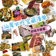 杯杯鲜果汁(二马路店) User Photo