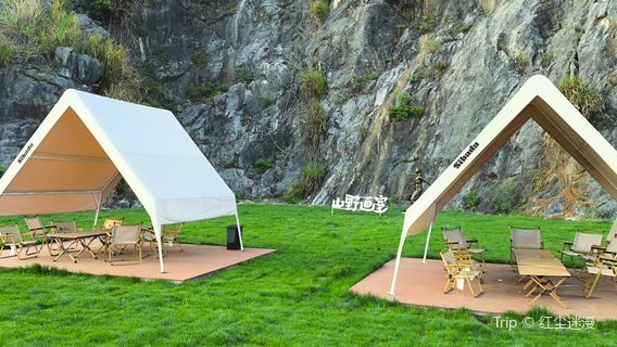 lu li keng cun jing qu