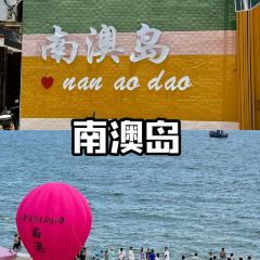 然记糖水铺(总店) User Photo