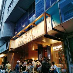 Yongheyuwan (xiannanlu) User Photo