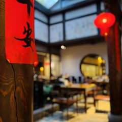 和合大院(东海大道店) User Photo