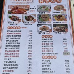 坤興餐館張用戶圖片