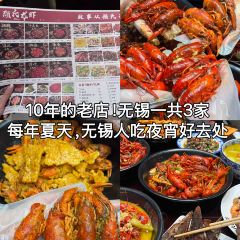 那天以後·重慶燒烤海鮮（溪南公館店）張用戶圖片