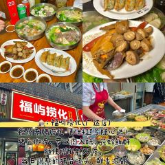 FU ZHOU YAN SI GU XIAO CHU User Photo