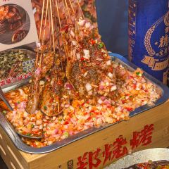 郑烧烤 User Photo
