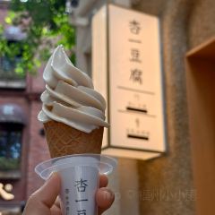 安平依傑拌粉幹（順豐樓店）張用戶圖片