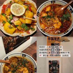 Nie Ji Yue CaiGuan (Gu West Road) User Photo