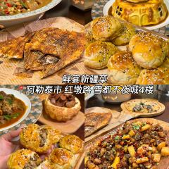海江渔家 ảnh của người dùng