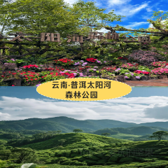 廣西崇左祕境麗世度假村·良食餐廳張用戶圖片