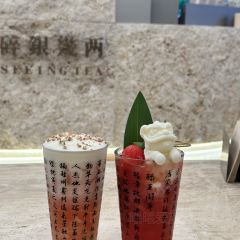 Seeing Tea User Photo