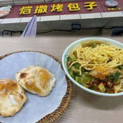 Wei jia yang gao rou User Photo