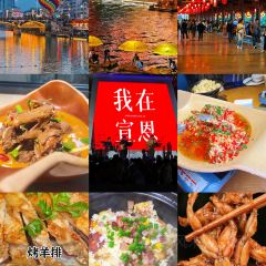 喳西坝子(宣恩店) User Photo