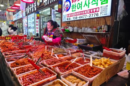 Fuyuanguan (henanjie)