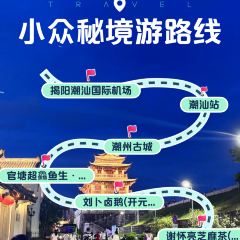 Xikou Liub Goose meat shop User Photo