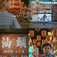 SHANTOU KITCHEN User Photo