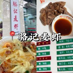 冬芳蛋饼 User Photo