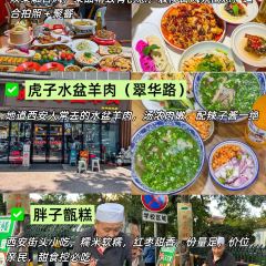 SUI SONG Roast meat User Photo