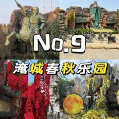 翠茗农庄土菜馆 User Photo