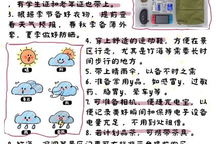 宜兴龙隐溪山酒店·餐厅