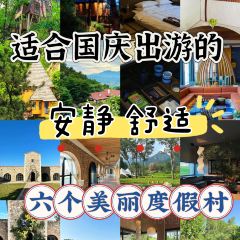 金山岭长城悦苑酒店·宴会厅 User Photo