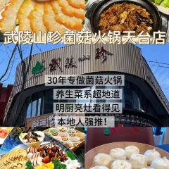 香椿树小吃(新城店) User Photo