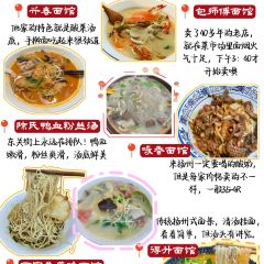 赵氏叠汤圆(东关街店) User Photo