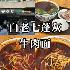 MaAnJun Lazi Niuroumian User Photo