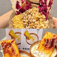 豪哥野生菌牦牛肉土鸡汤锅火锅(康定老城店) User Photo