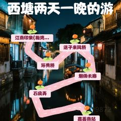 JIANGNAN Impression Chinese Restaurant User Photo